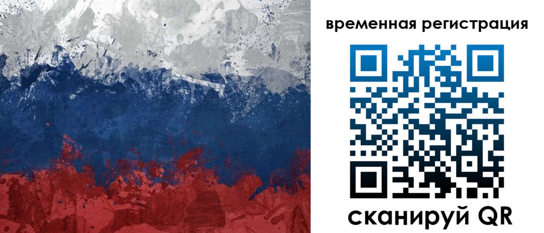 прописка в квартире в Екатеринбурге