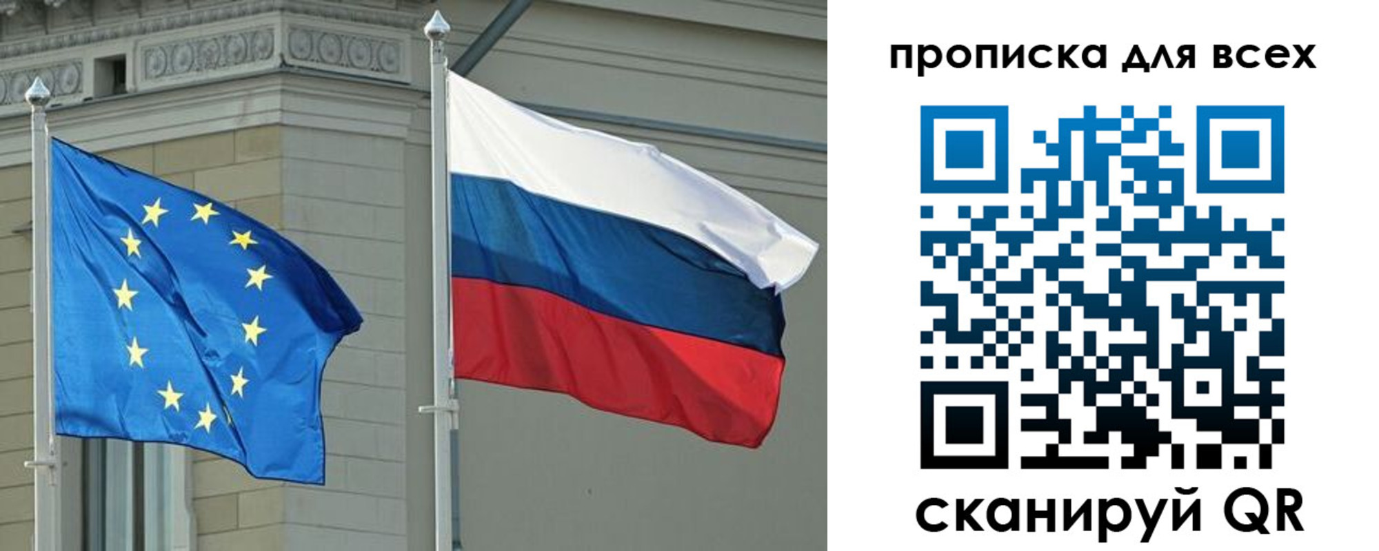 прописка для кредита в Екатеринбурге