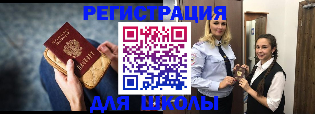прописка от собственника в Екатеринбурге
