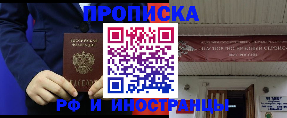 регистрация для дет. сада в Екатеринбурге